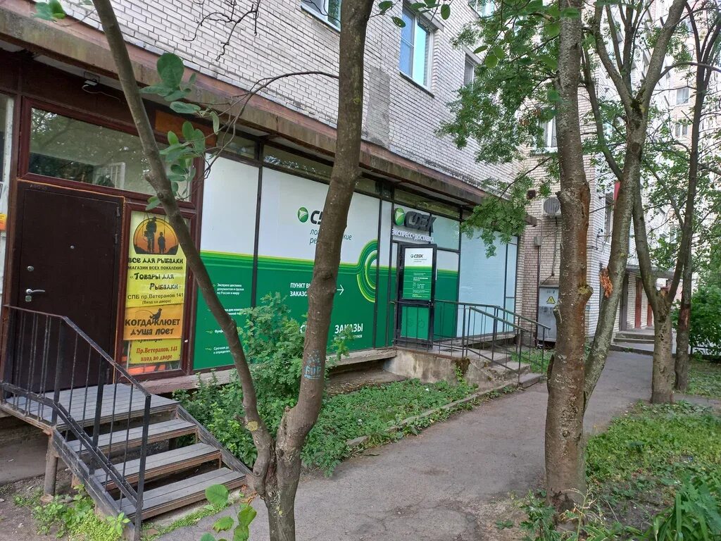 Сдэк 73. Сдэк на проспекте ветеранов 141. санкт-петербург, пр-т. ветеранов, 141, корп. 1 лит а. проспект ветеранов 141 к1. ветеранов 141 к 1 лит а.