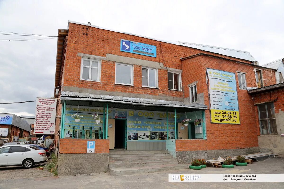 Улица ломоносова чебоксары. Великий новгород магазин на ломоносова 13. Цмф чебоксары ломоносова 2. Ломоносова 2 хабаровск. Ломоносова 2 режим работы.