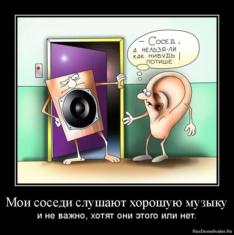 Песня но как же прикольно все начиналось