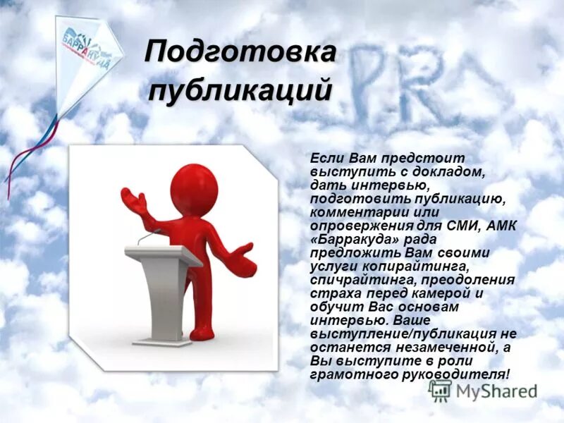Василий ладюк в астрахани. Владимир горохов геликон опера. Родион газманов один в один. Предстоит выступить в роли. Балет парк анжелен прельжокаж.
