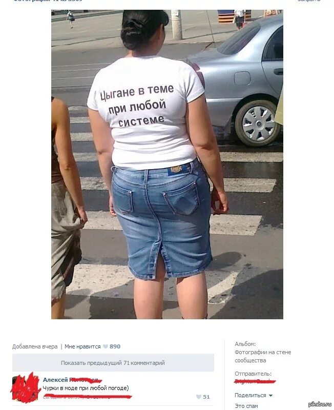 В теме при любой системе. В теме при любой системе