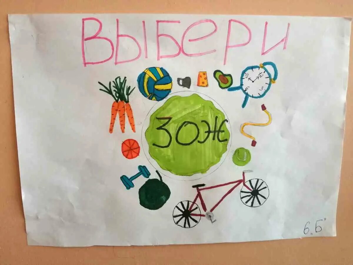 Рисунок на тему наше здоровье. Наше здоровье в наших руках презентация. Конкурс наше здоровье в наших руках 2023. Конкурс наше здоровье в наших руках 2023. Рисунок на тему здоровье планеты в наших руках.