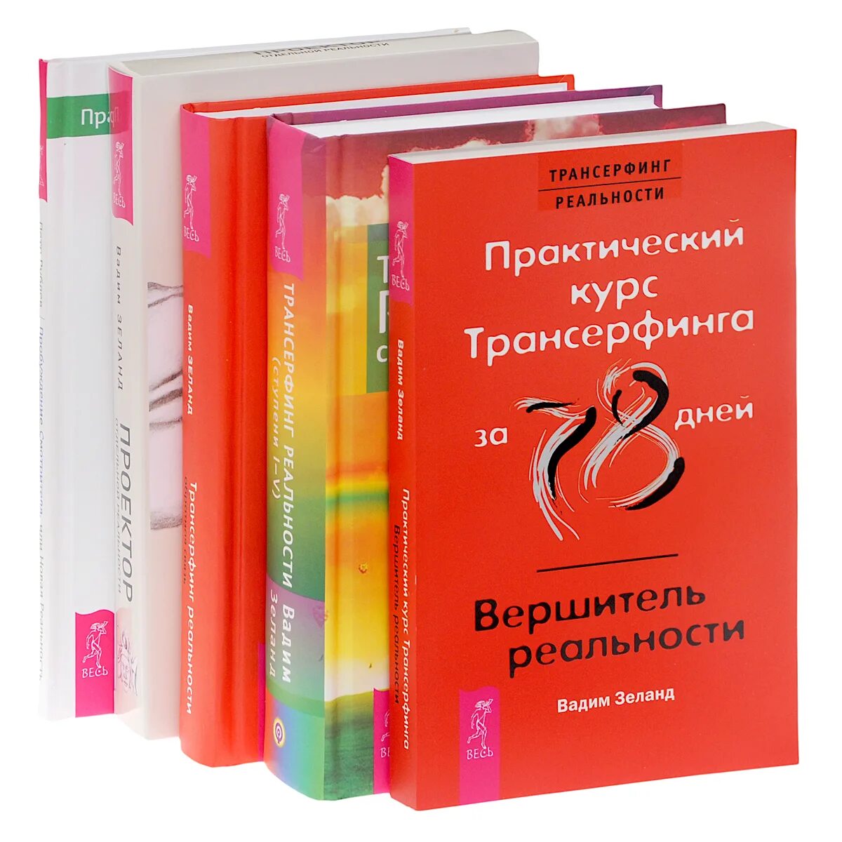 Трансерфинг реальности 78. Трансерфинг реальности 78 дней. Практический курс Трансерфинга. Практический курс Трансерфинга Зеланд. Трансерфинг за 78 дней.