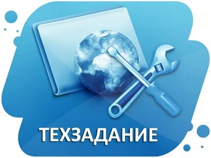 Этап составления технического задания