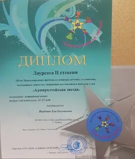 Победители викторины 2024 екатеринбург