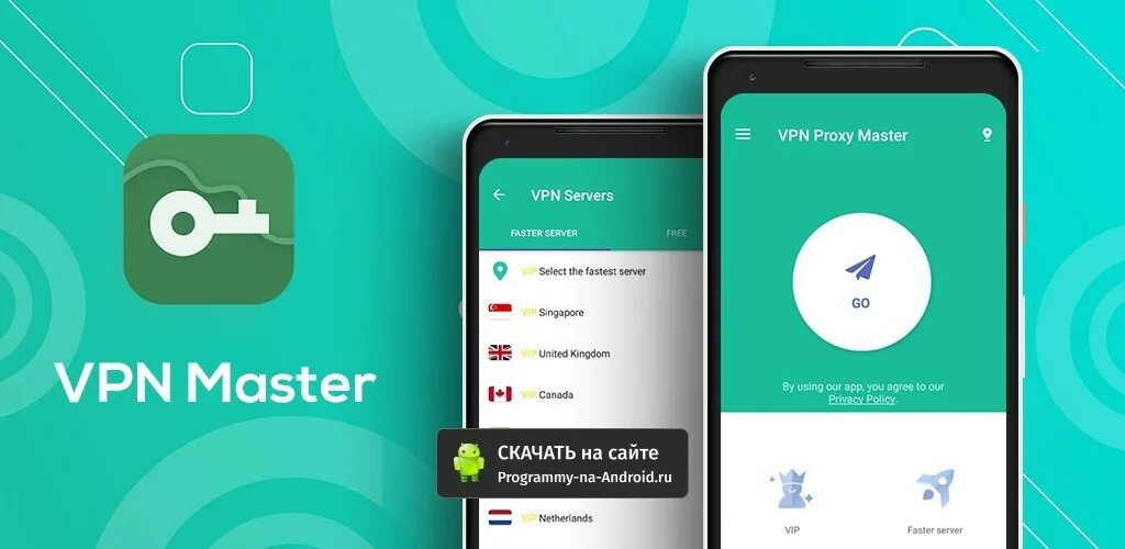 Почему не работает випиэн. Почему не работает випиэн