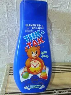 Детский шампунь тик так