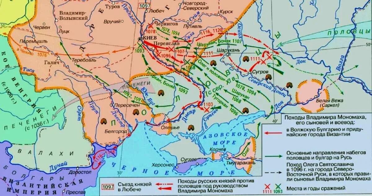 Захват какая часть. Походы Владимира Мономаха карта. Походы Мономаха против Половцев. Походы против Половцев Владимира Мономаха. Карта походы Владимира моном.