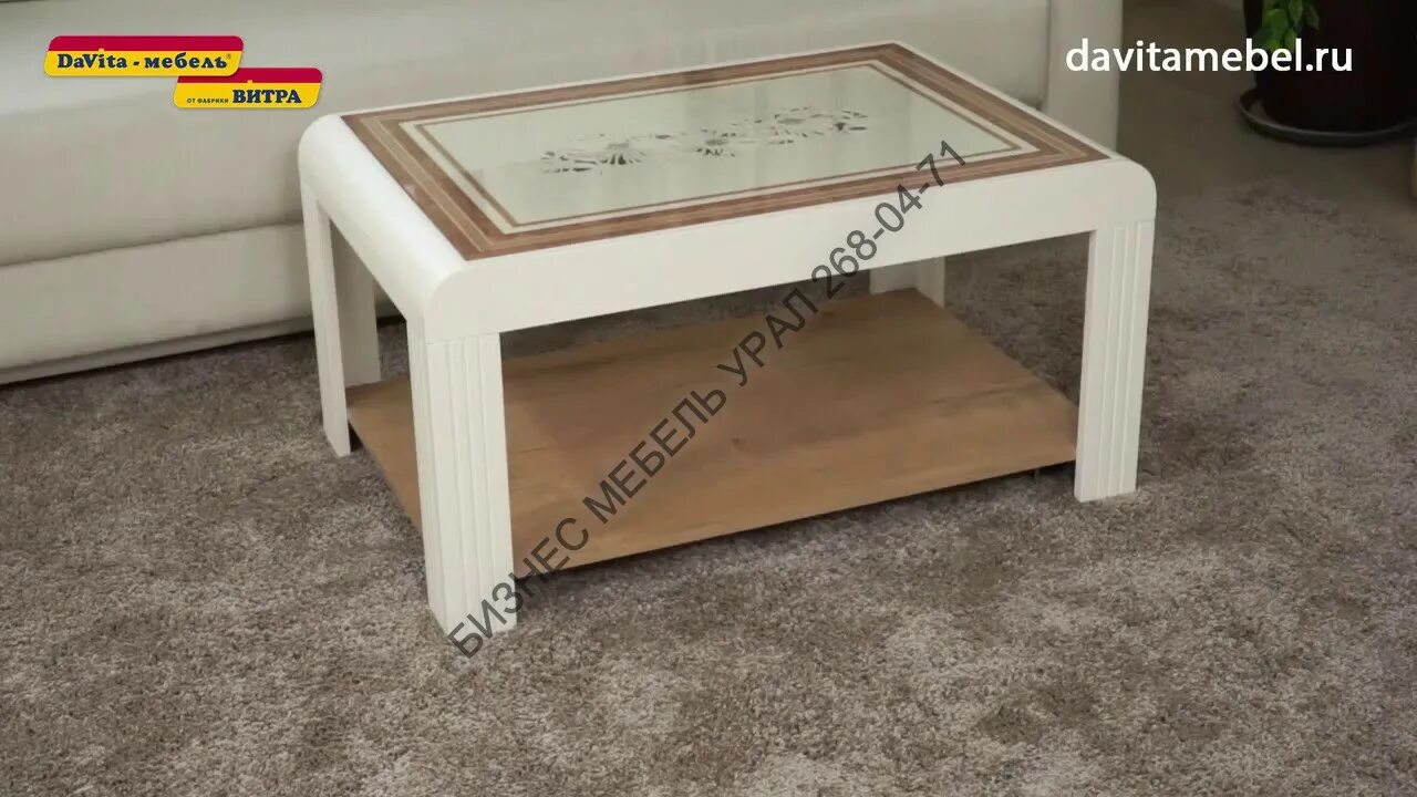 Давита столы трансформеры
