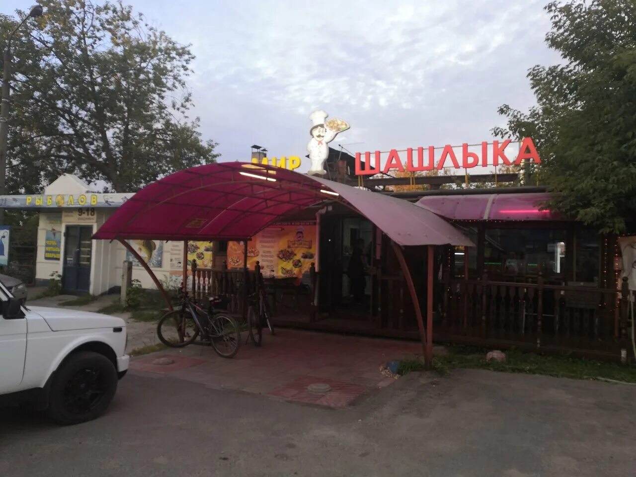 Кафе в заволжье нижегородской. Кафе соло заволжье. Еда заволжье. Кафе заволжье ярославль на филино. Заволжье ул баумана.