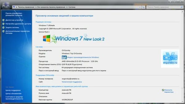 Память 8 доступно 4. Windows 7 максимальная 64 8гб памяти. Видеокарта видит только 2 GB из 4 ГБ что делать. Виндовс может использовать только 8 ГБ из 16. Почему ноутбук видит только 4 ГБ оперативной памяти из 8.