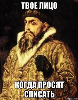 Скинь историю