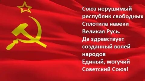 Союз свободных сил