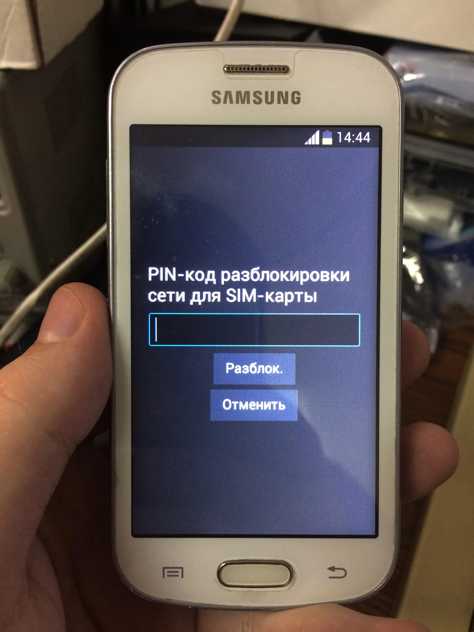 Самсунг пин код разблокировки. Samsung 7390. Samsung gt-s7390. Разблокировка телефона самсунг. Самсунг пин код.