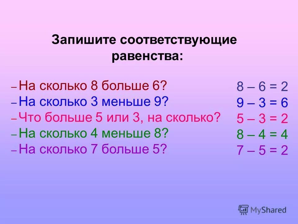 Сколько будет 8 ц