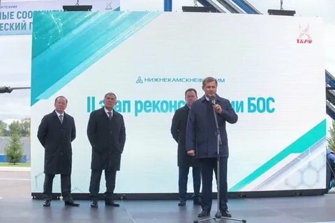 Акции нкнх