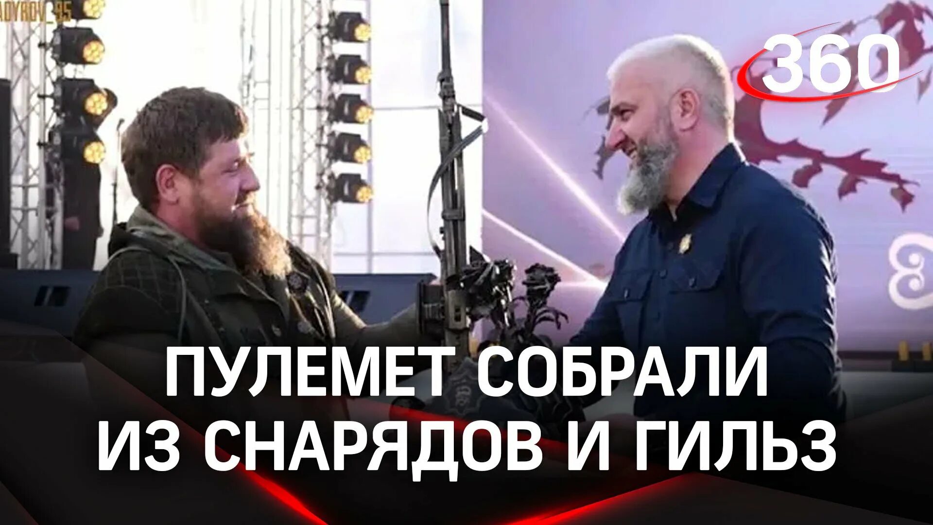 Кадырову подарили. Кадыров с оружием. Кадыров сейчас. Кадыров 2023. Рамзан Кадыров 2023.