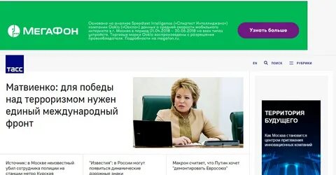 Посетители 1 из интернета
