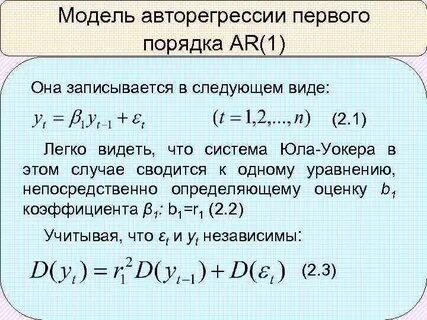 Определите ar
