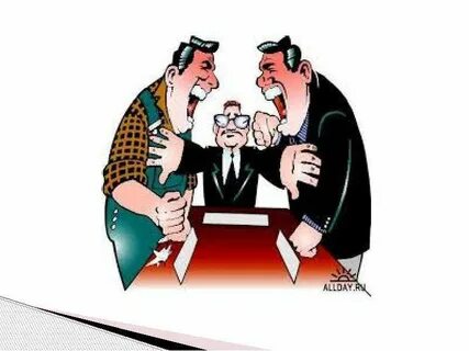 В правительство конфликте