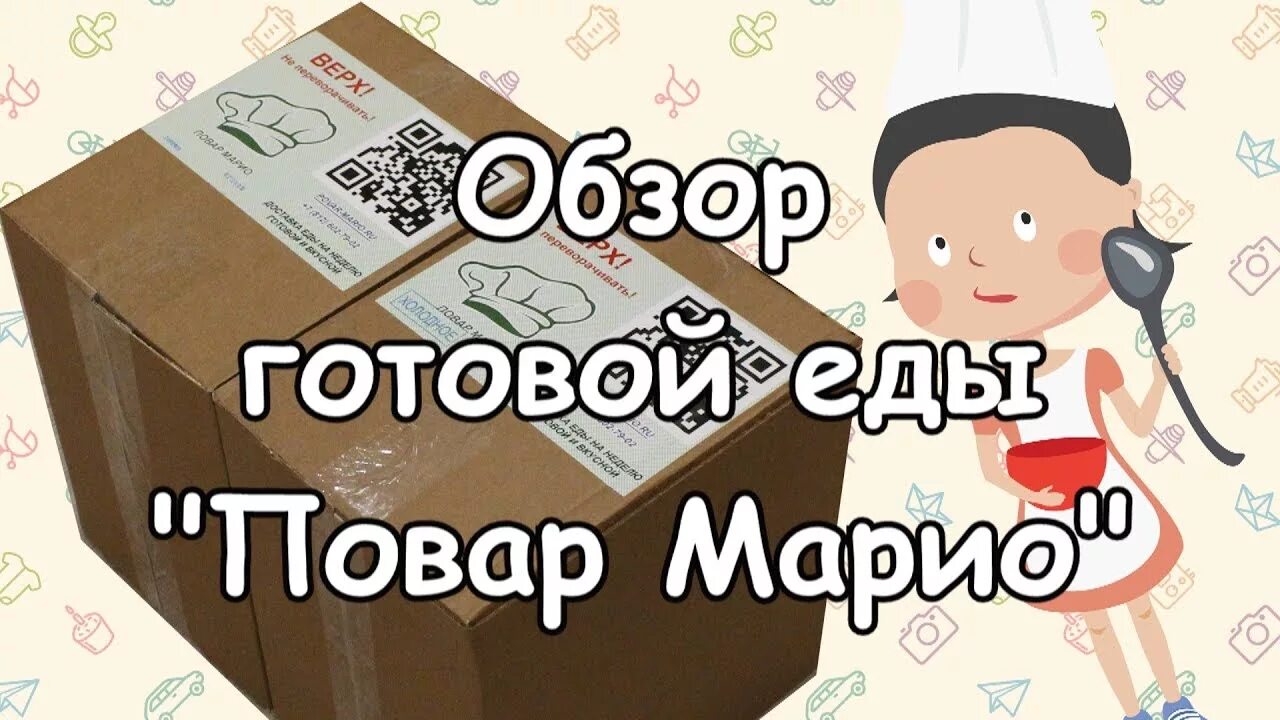 Osteria mario мытищи. Марио повар. Шеф повар марио. Завтрак в остерио марио. Osteria mario ресторан пицца.