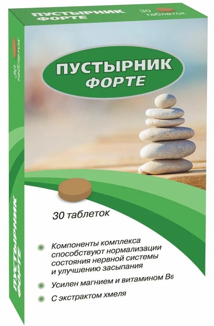 Пустырник форте Эвалар в таблетках. Пустырник форте БАД 30 табл ВТФ. Таблетки пустырник магний в6. Пустырник комплекс с магнием в6. Успокоительное форте