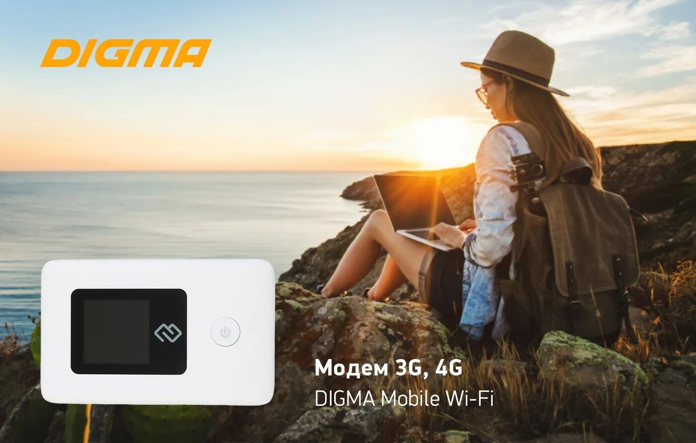 Digma 1800f 4g. Digma 4g. Digma g037. Дигма вай фай роутер. Маршрутизатор 4g Дигма.