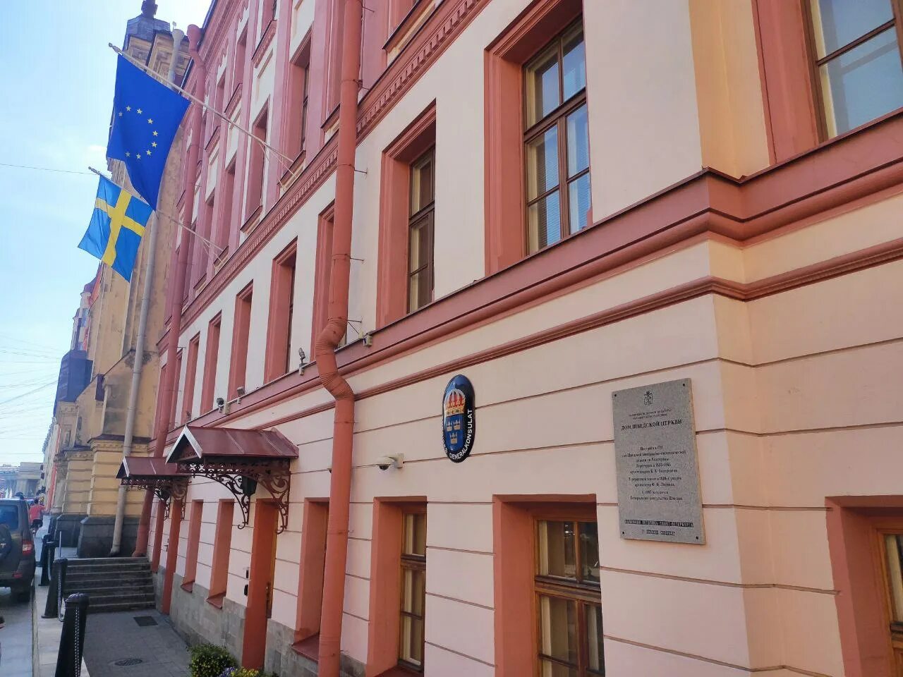 Сайт посольства швеции. Посольство швеции в санкт-петербурге. консул швеции. посольство швеции в москве.