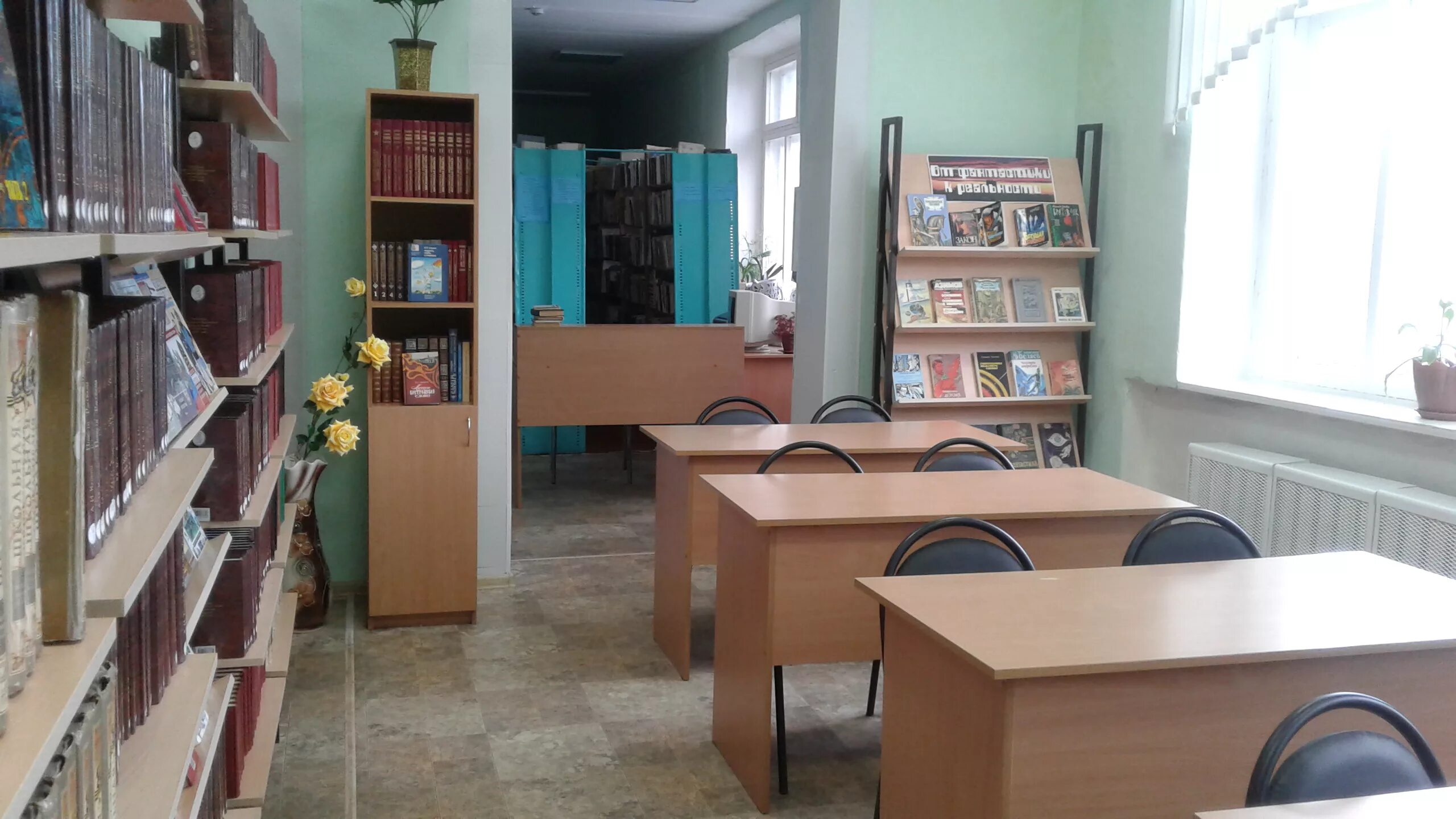 Библиотека в школе. Компьютерный зал в библиотеке. Современная библиотека в школе. Библиотечный центр центр школы. Школьный информационный библиотечный центр это.