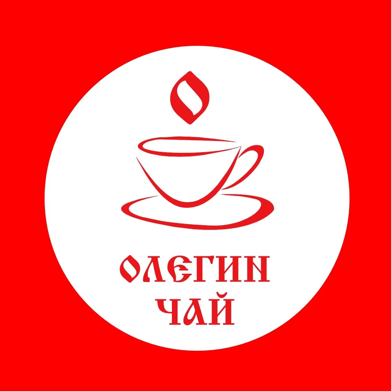 Красивый чёрный чай. Как выглядит чудо чай. Как выглядит чудо чай. Чай чудо чай. Красный чай.