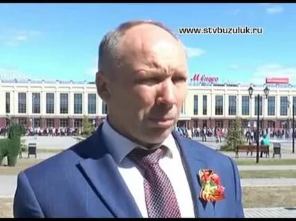 Бузулук мая 100