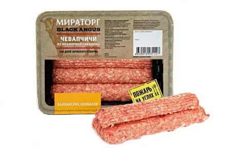 Мраморные колбаски мираторг