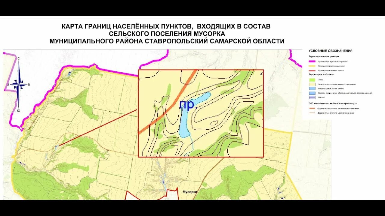 Ставропольский район самарской карта. Село мусорка Ставропольский район Самарская область. Карта Ставропольского района Самарской области. Мусорка Ставропольский район Самарской. Карта Тольятти и Ставропольского района Самарской области.