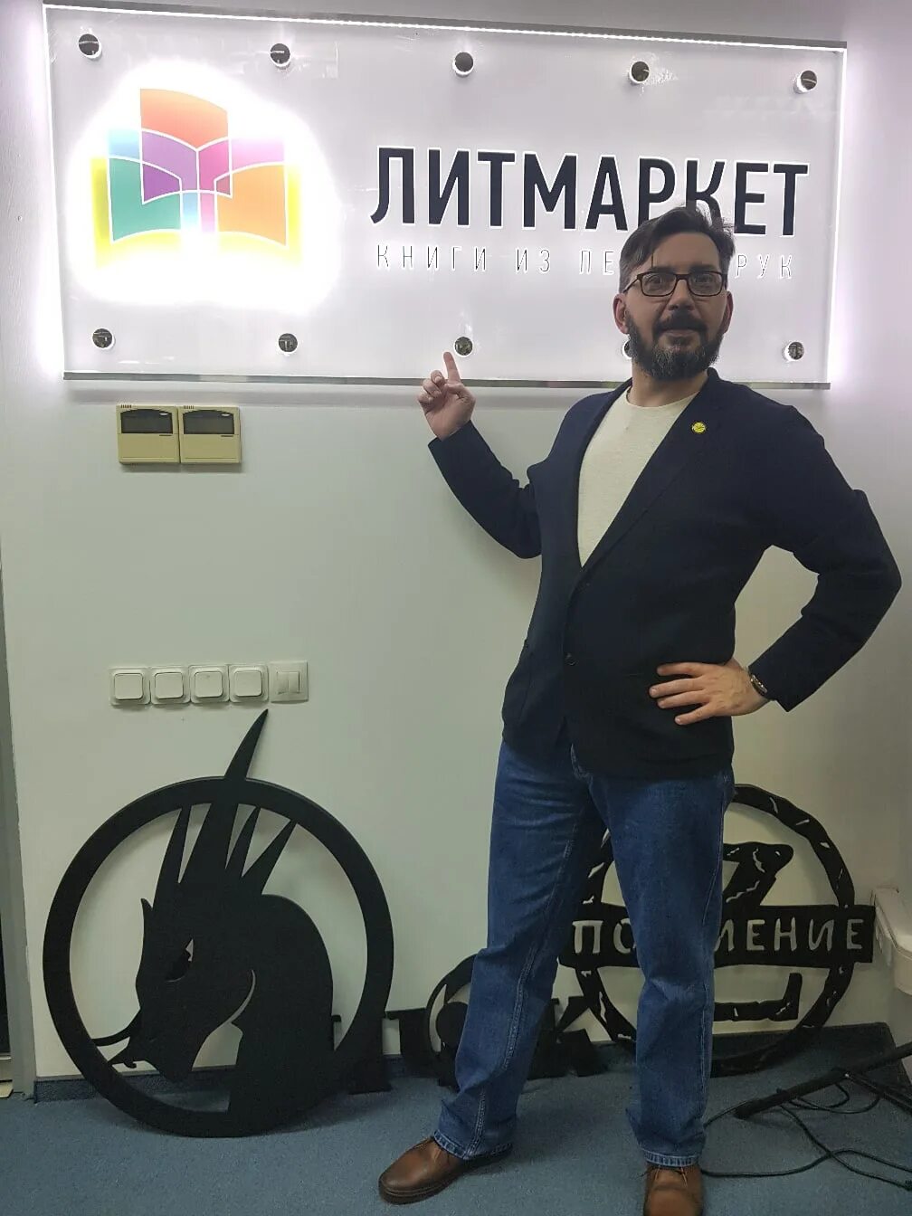 Установить литмаркет. Литмаркет. литмаркет 135.