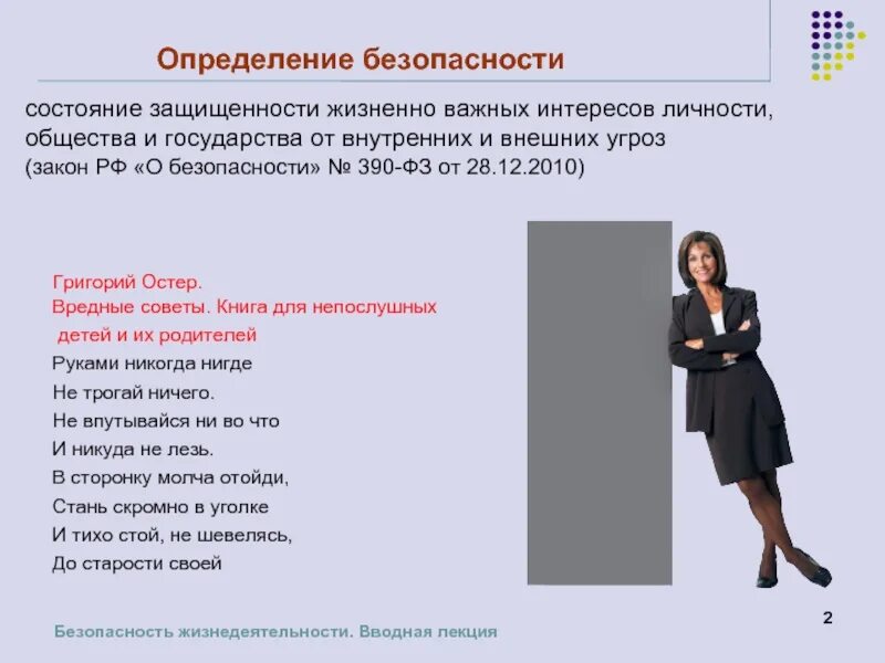 Нигде определение