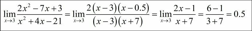 27 10 x2. Предел Lim x->2 2x^2 -3x+4. Предел функции Lim 3x2 - 2x-1 /x2-4x+3. Вычислить пределы x^2-3x-4/x^2-x-2. Lim x стремится 3 x2-2x-3.