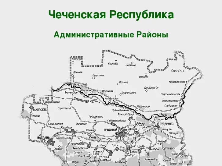 Карта Шаройского района Чеченской Республики. Карта Чеченской Республики с районами. Карта Чечни с районами. Карта Чеченской Республики схема.