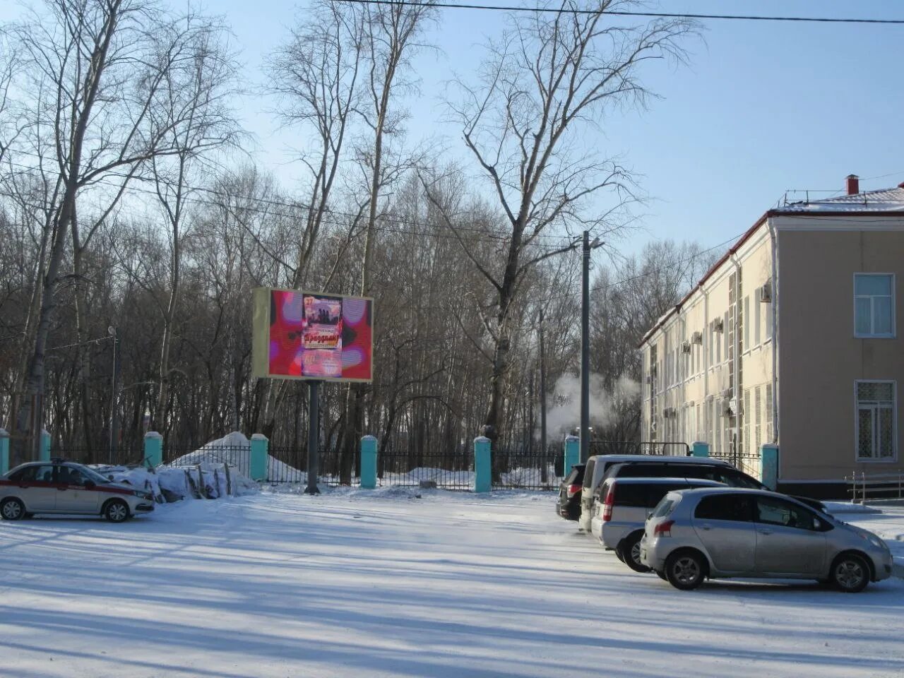 ДК железнодорожников Комсомольск-на-Амуре. Поселок старт Комсомольск на Амуре. Комсомольск-на-Амуре 2023. Комсомольск на Амуре криминал.