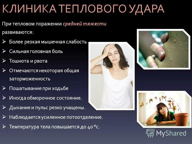 Болит голова и тошнит. Головная боль тошнота повышение ад. Головная боль. У ребёнка болит голова и тошнит причины. Кружится голова и тошнит.