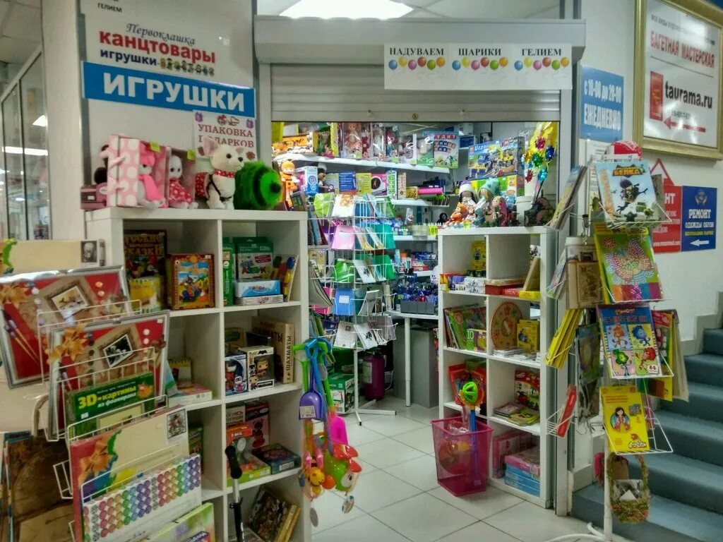 Читай город ковров. Читай город теплый стан. Читай город теплый стан. Мега теплый стан. Сеть книжных магазинов читай город.