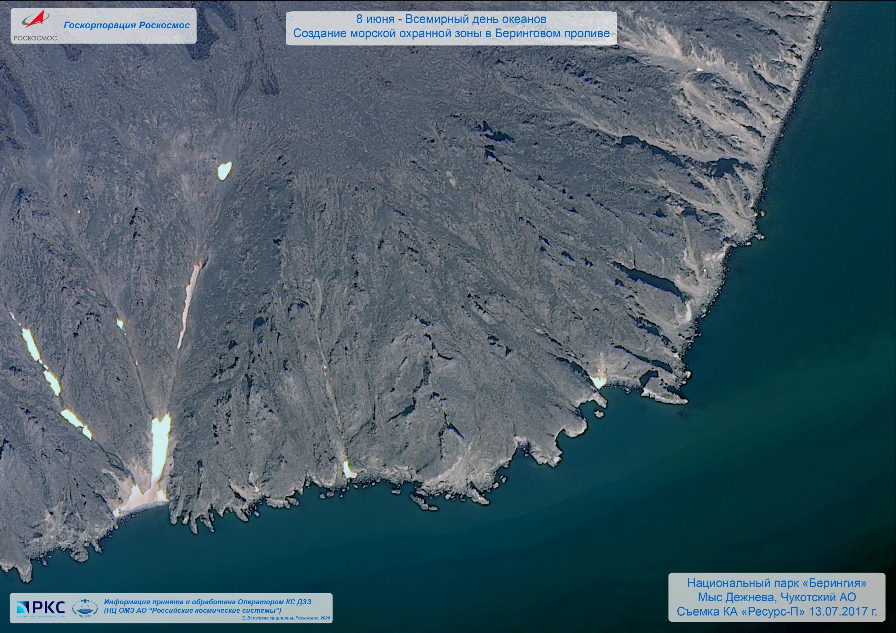 Информация в реальном времени. Спутниковые снимки. Снимок со спутника ресурс п. Спутниковые снимки в реальном времени. Россия снимок со спутника.