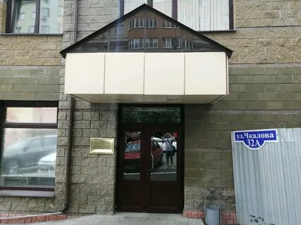 Ул красная 33а