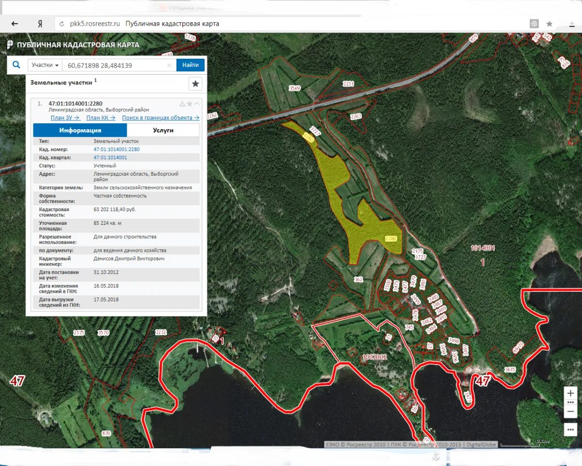 Земельный участок 5 га. Большое поле Выборгский район на карте. Мой гектар Ленинградская область. Пять гектаров.