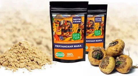 Экстракт перуанской маки отзывы