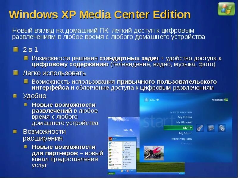 Цифровое содержание