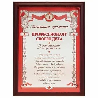 Благодарит за курсы
