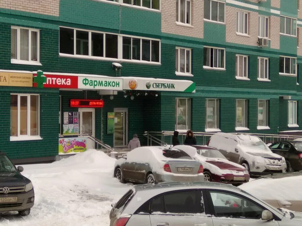 изумруд ижевск. ювелирный салон изумруд. изумруд ижевск. изумруд ижевск 7-я подлесная баско. жк изумруд.