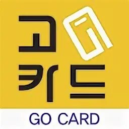 My go cards. My go cards