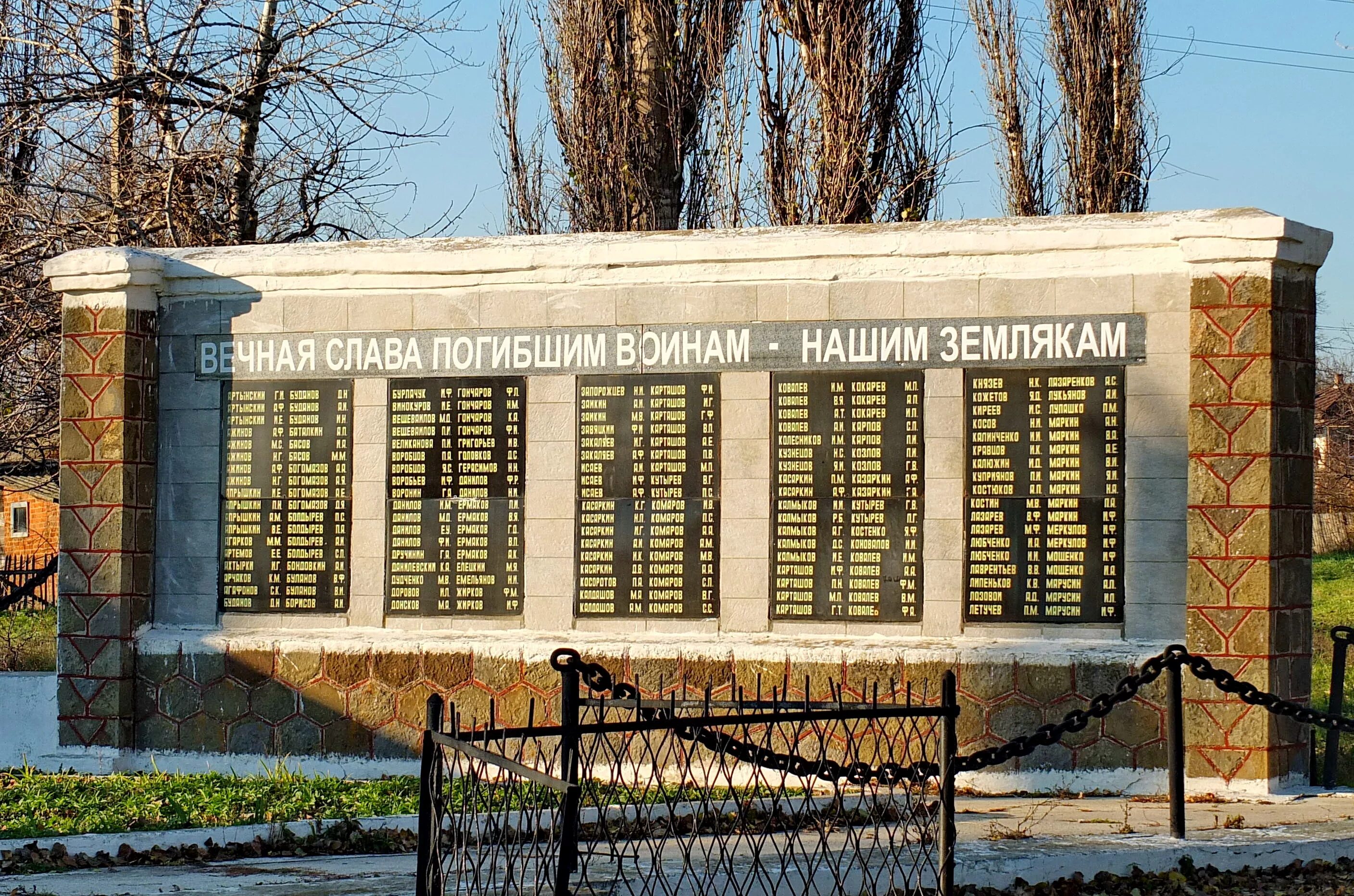 Сайт погибших в великой. Мемориал памяти ст. Мелиховская. Мемориальный комплекс павшим воином в Ростовской области. Мемориал станицы Мелиховской. Станица Мелиховская Ростовская мемориал.