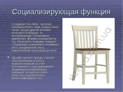 Предметной опыт